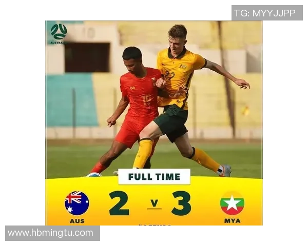 澳大利亚U16对阵伊拉克U16比赛结果分析及精彩瞬间回顾