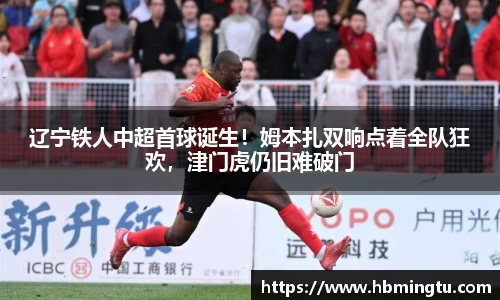 乐竟体育
